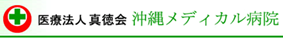 http://www.o-medical.jp/img/medical-logoweb.gif