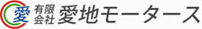 https://www.aichimotor.co.jp/images/home/logo.gif