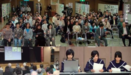 社協だより No.26