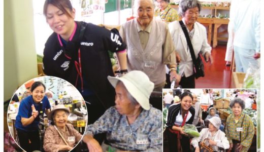 社協だより No.30