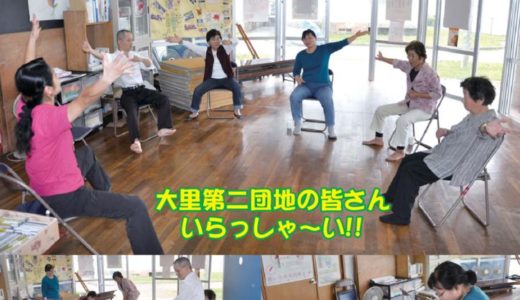 社協だより No.46