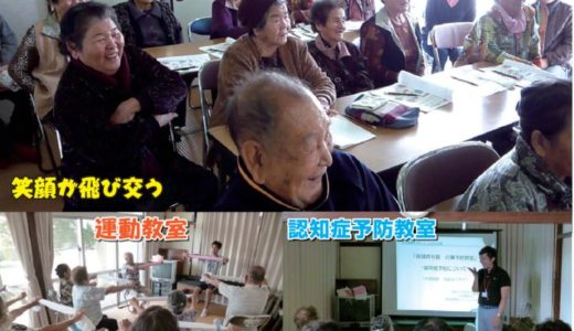 社協だより No.50