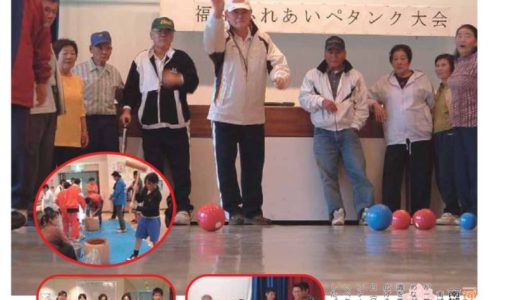 社協だより No.7