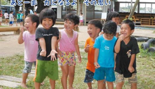 社協だより No.75