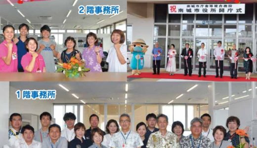 社協だより No.76