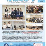 no86のサムネイル