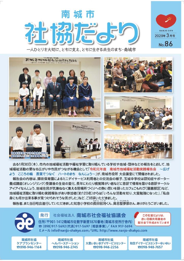no86のサムネイル