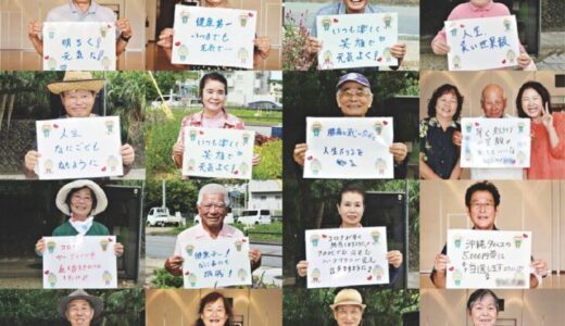 社協だより No.95