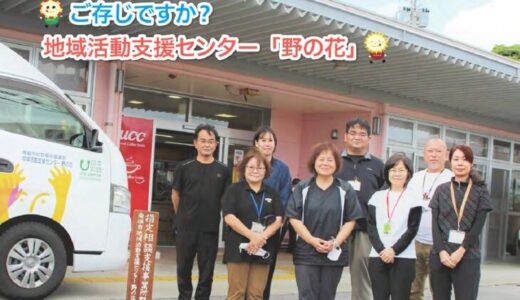社協だより No.102