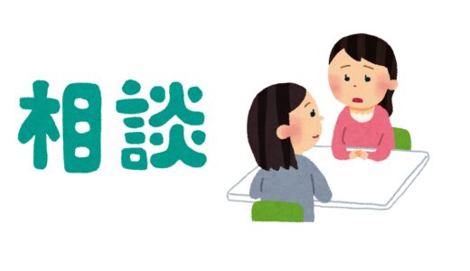 くらしの相談窓口　相談日カレンダー