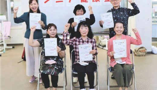 社協だより No.104