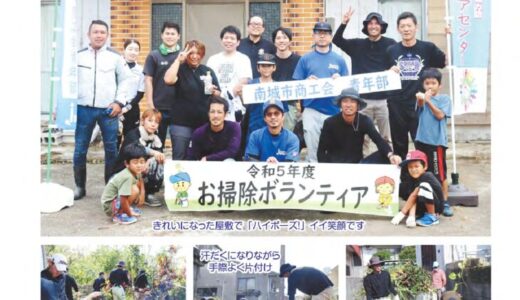 社協だより No.107