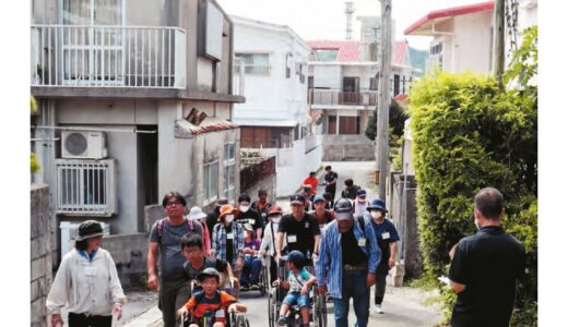 社協だより No.108