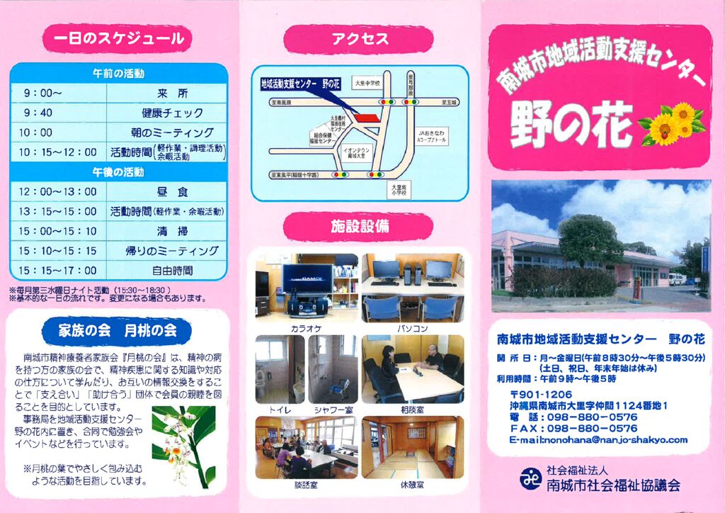 20231208114600のサムネイル