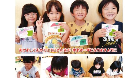社協だより No.109