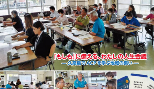 社協だより No.120